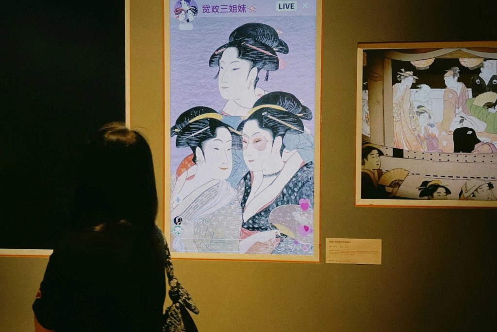 Art Promotion