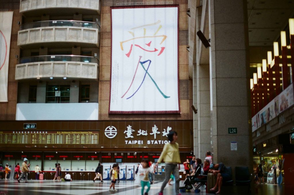 Art Promotion