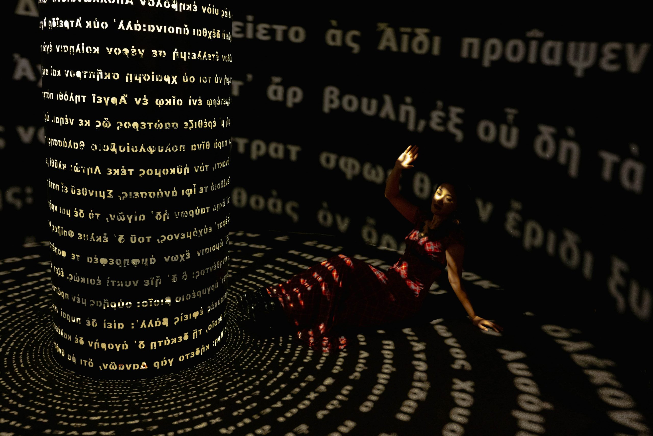 Virtual Art Tour